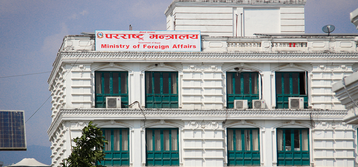 सीमा समस्या कूटनीतिक माध्यमबाट समाधान गर्न सरकार प्रतिबद्ध छ : परराष्ट्र मन्त्रालय