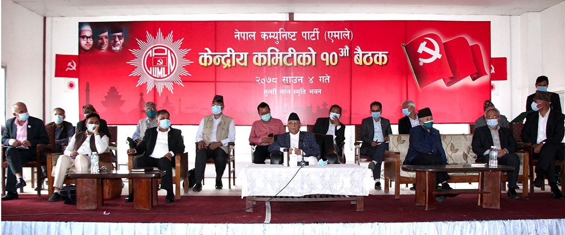 एमाले वरिष्ठ नेता नेपालसहित २२ सांसदलाई स्पष्टीकरण सोध्ने निर्णय