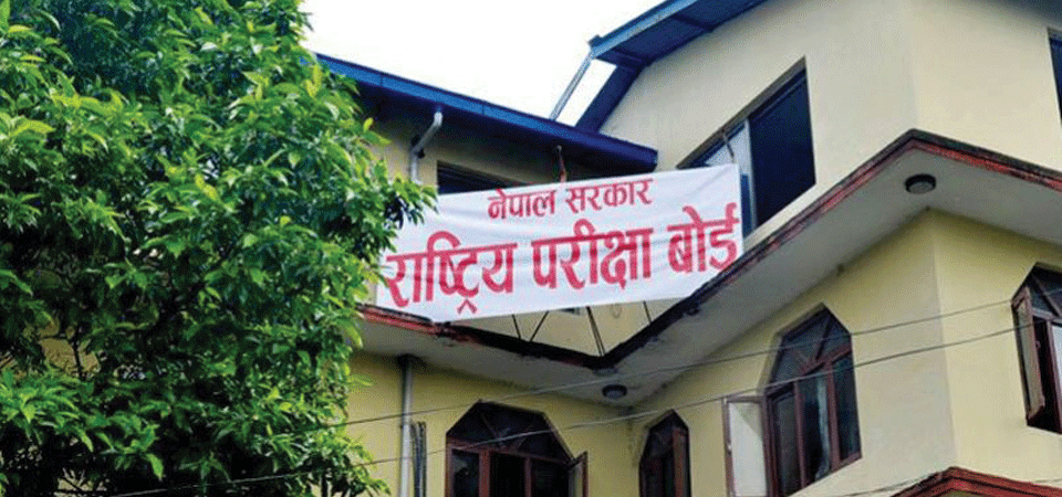 कक्षा १२ को परीक्षा साउन अन्तिमबाट