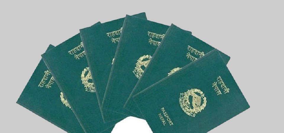 अङ्ग्रेजी नयाँ वर्षदेखि विद्युतीय राहदानी