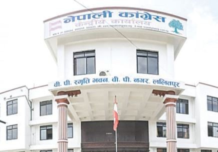 कांग्रेस केन्द्रीय समिति बैठक आज बस्दै