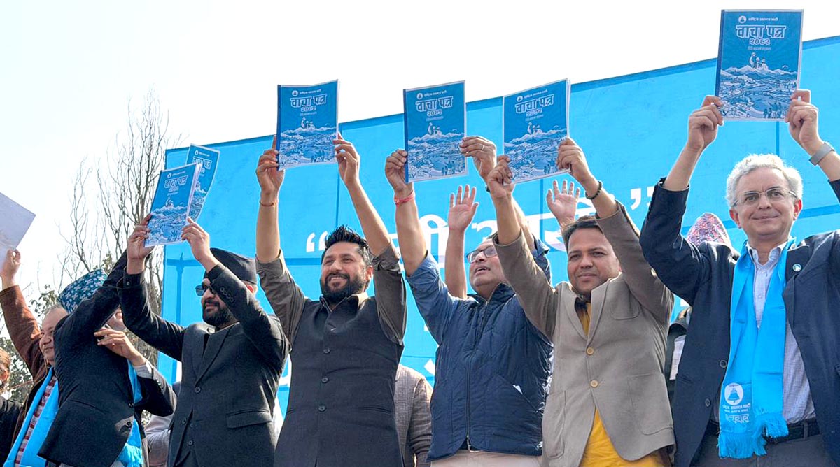 पहिलो दल बनेको रास्वपाको चुनावी वाचापत्रमा यस्ता छन् आर्थिक सुधारका ‘एजेन्डा’