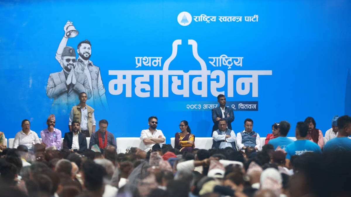 प्रधानमन्त्री वालेन्द्र शाह बन्दसत्रमा सहभागी
