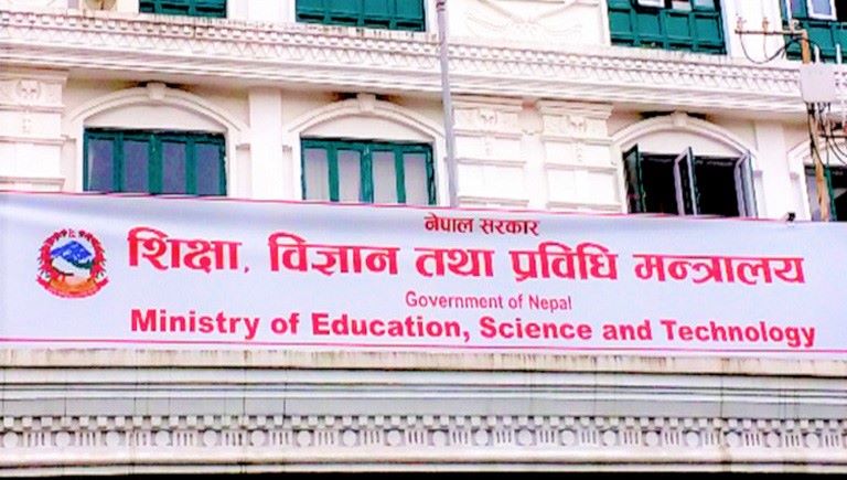 सामुदायिक विद्यालयमा लगानी : छानिए ८९ विद्यालय