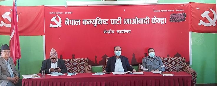 माओवादी केन्द्रमा विभिन्न विभाग गठन, नारायणकाजी श्रेष्ठलाई विदेश मामिला विभागको जिम्मा