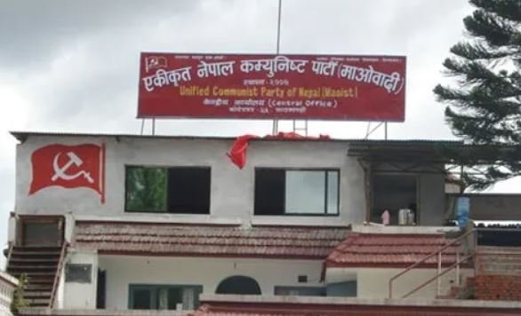 माओवादी केन्द्रको स्थायी कमिटी बैठक बस्दै