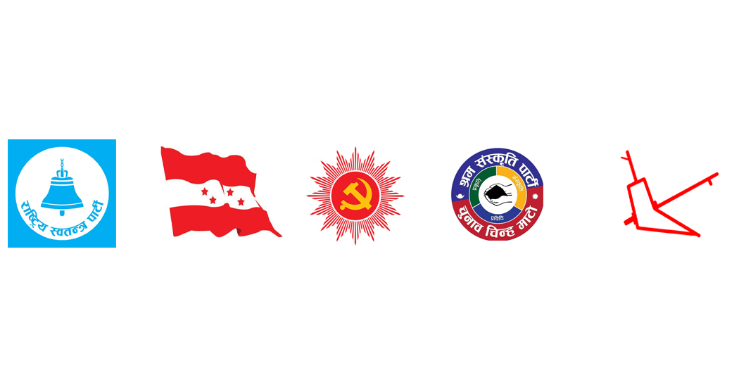 श्रम संस्कृतिसहित ६ दलले पाए राष्ट्रिय दलको मान्यता